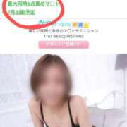 ヒメ日記 2025/07/08 16:38 投稿 なつ スイカ