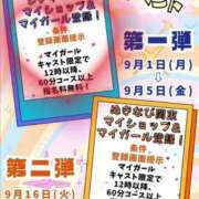 ヒメ日記 2025/08/31 22:15 投稿 なつ スイカ