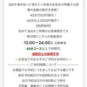 ヒメ日記 2025/10/09 07:45 投稿 なつ スイカ