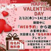 ヒメ日記 2026/02/12 16:34 投稿 なつ スイカ