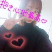 ヒメ日記 2026/03/01 07:45 投稿 なつ スイカ