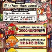 ヒメ日記 2026/04/04 08:01 投稿 なつ スイカ