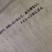 ヒメ日記 2026/04/10 07:02 投稿 なつ スイカ