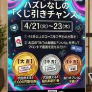 ヒメ日記 2026/04/21 09:01 投稿 なつ スイカ