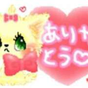 ヒメ日記 2025/07/16 18:29 投稿 さくらこ 日本橋熟女咲裸（さくら）