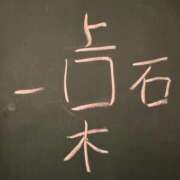 ヒメ日記 2025/11/22 21:33 投稿 みなみ Lesson.1沖縄校