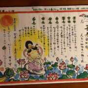 白木　愛 愛は… セレブ嬉野