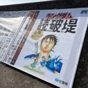 ヒメ日記 2026/01/28 12:26 投稿 白木　愛 セレブ嬉野
