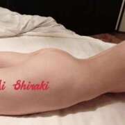 ヒメ日記 2026/02/06 23:46 投稿 白木　愛 セレブ嬉野