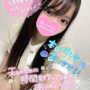 ヒメ日記 2025/05/09 13:55 投稿 しいな ZERO