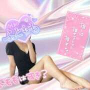 ヒメ日記 2025/08/29 07:00 投稿 しいな ZERO