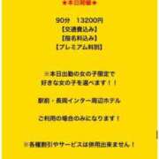 ようこ☆全身性感帯の痴女帝 イベント🎪開催中だよ 新潟長岡ちゃんこ