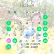 ヒメ日記 2025/07/21 21:00 投稿 夏川美紀 プレジデントハウス