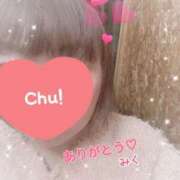 ヒメ日記 2024/12/26 15:56 投稿 みく 丸妻 横浜本店