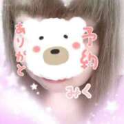 ヒメ日記 2024/12/29 14:00 投稿 みく 丸妻 横浜本店