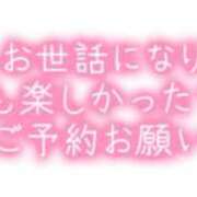 ヒメ日記 2024/12/31 21:07 投稿 みく 丸妻 横浜本店