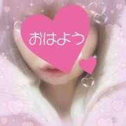 ヒメ日記 2025/01/21 06:45 投稿 みく 丸妻 横浜本店