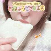 ヒメ日記 2025/01/26 06:44 投稿 みく 丸妻 横浜本店