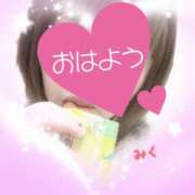 ヒメ日記 2025/01/27 06:53 投稿 みく 丸妻 横浜本店