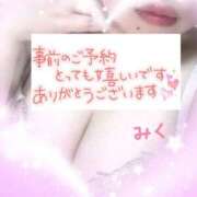 ヒメ日記 2025/01/31 19:22 投稿 みく 丸妻 横浜本店