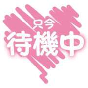 ヒメ日記 2025/02/01 16:04 投稿 みく 丸妻 横浜本店