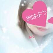 ヒメ日記 2025/02/03 06:48 投稿 みく 丸妻 横浜本店