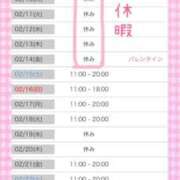 ヒメ日記 2025/02/04 11:14 投稿 みく 丸妻 横浜本店