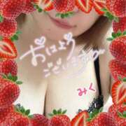 ヒメ日記 2025/02/15 07:57 投稿 みく 丸妻 横浜本店