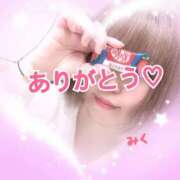 ヒメ日記 2025/02/15 23:29 投稿 みく 丸妻 横浜本店