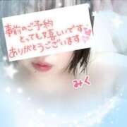 ヒメ日記 2025/02/16 22:02 投稿 みく 丸妻 横浜本店