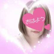 ヒメ日記 2025/02/17 07:22 投稿 みく 丸妻 横浜本店