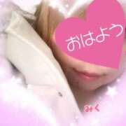 ヒメ日記 2025/03/10 07:34 投稿 みく 丸妻 横浜本店