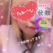 ヒメ日記 2025/03/12 10:09 投稿 みく 丸妻 横浜本店