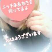 ヒメ日記 2025/03/14 07:01 投稿 みく 丸妻 横浜本店