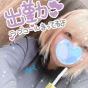 ヒメ日記 2025/03/14 10:09 投稿 みく 丸妻 横浜本店