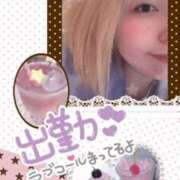 ヒメ日記 2025/03/15 09:53 投稿 みく 丸妻 横浜本店