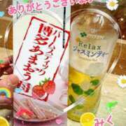 ヒメ日記 2025/03/15 13:10 投稿 みく 丸妻 横浜本店