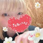 ヒメ日記 2025/03/18 09:57 投稿 みく 丸妻 横浜本店