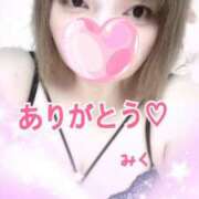 ヒメ日記 2025/03/20 23:05 投稿 みく 丸妻 横浜本店