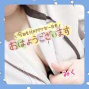 ヒメ日記 2025/03/21 06:47 投稿 みく 丸妻 横浜本店