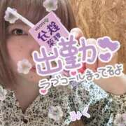 ヒメ日記 2025/03/24 09:55 投稿 みく 丸妻 横浜本店