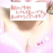 ヒメ日記 2025/04/15 00:26 投稿 みく 丸妻 横浜本店