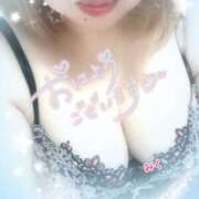 ヒメ日記 2025/04/19 06:49 投稿 みく 丸妻 横浜本店