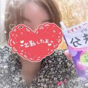 ヒメ日記 2025/12/30 10:05 投稿 みく 丸妻 横浜本店