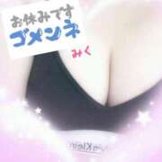 ヒメ日記 2026/03/01 21:36 投稿 みく 丸妻 横浜本店