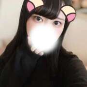 ヒメ日記 2025/01/24 08:00 投稿 るい 俺のKissリフレ