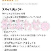 ヒメ日記 2024/09/18 21:27 投稿 りい マリンブルー雄琴店