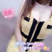 ヒメ日記 2025/05/10 14:33 投稿 める Blue Moon