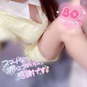 ヒメ日記 2025/06/04 21:12 投稿 める Blue Moon