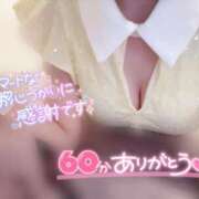 ヒメ日記 2025/06/05 08:33 投稿 める Blue Moon